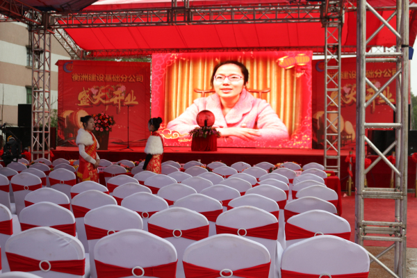 開(kāi)業(yè)典禮現場(chǎng)